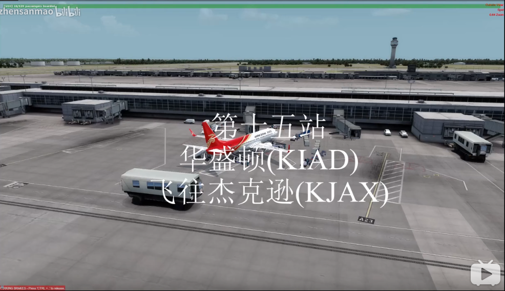  KIAD- KJAX
